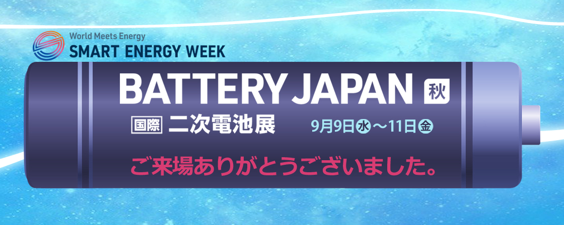 Battery Japan