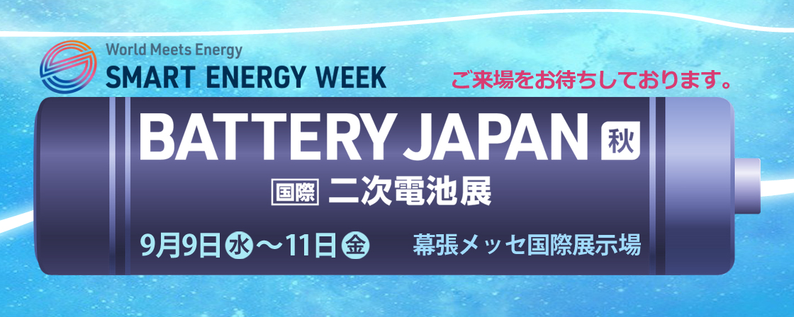 Battery Japan