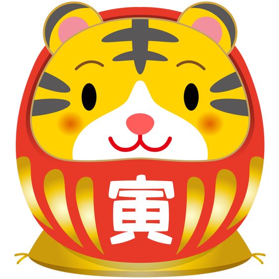 新年のご挨拶