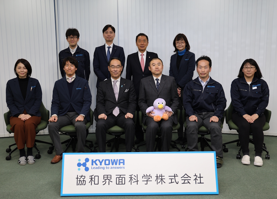 当社従業員が埼玉県職業能力開発協会から感謝状を授受しました。