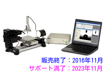 自動接触角計DM-501,501Hi