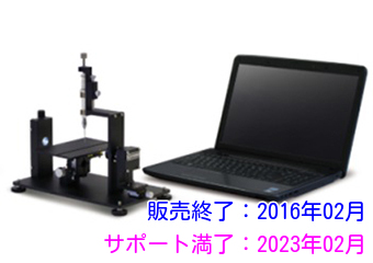 自動接触角計 DMe-200