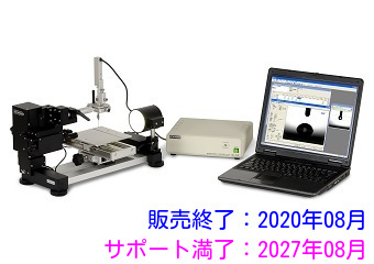 自動接触角計DM-501,501Hi