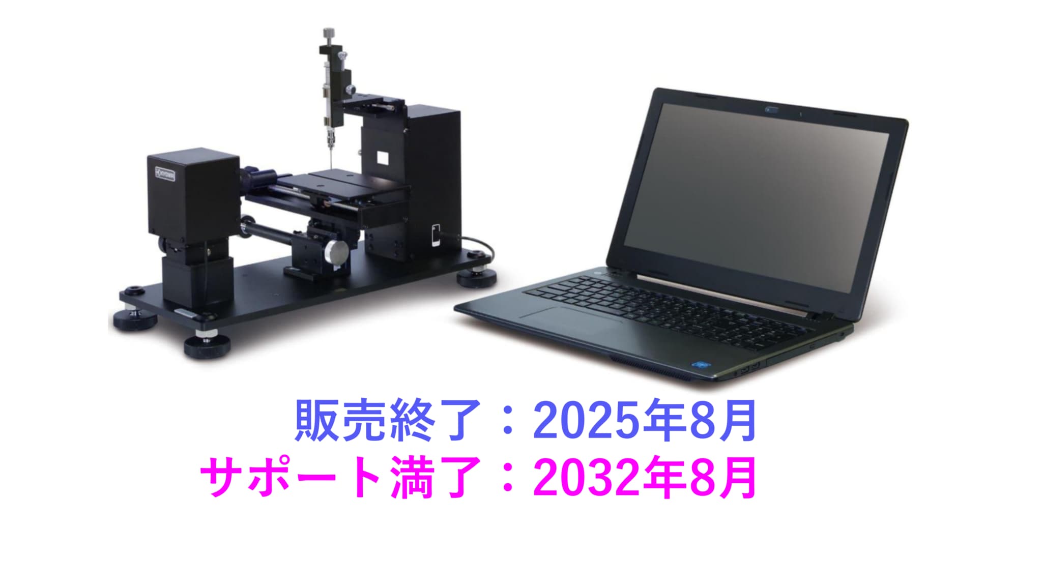 接触角計 DMs-301