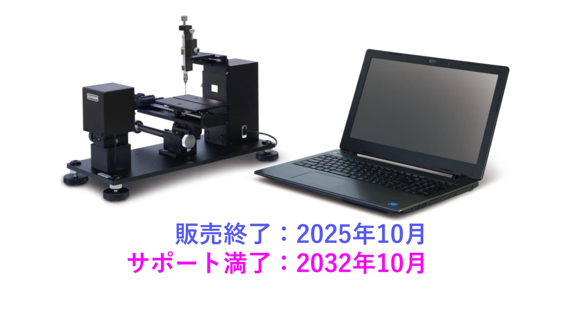 接触角計 DMs-401