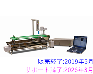 全自動LB膜作成装置 HBM 700LB