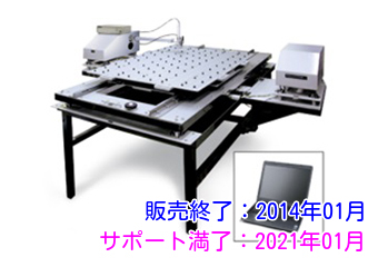 大型ガラス基板洗浄評価装置LCD-900S