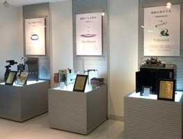 Kyowa Heritage Entrace Display