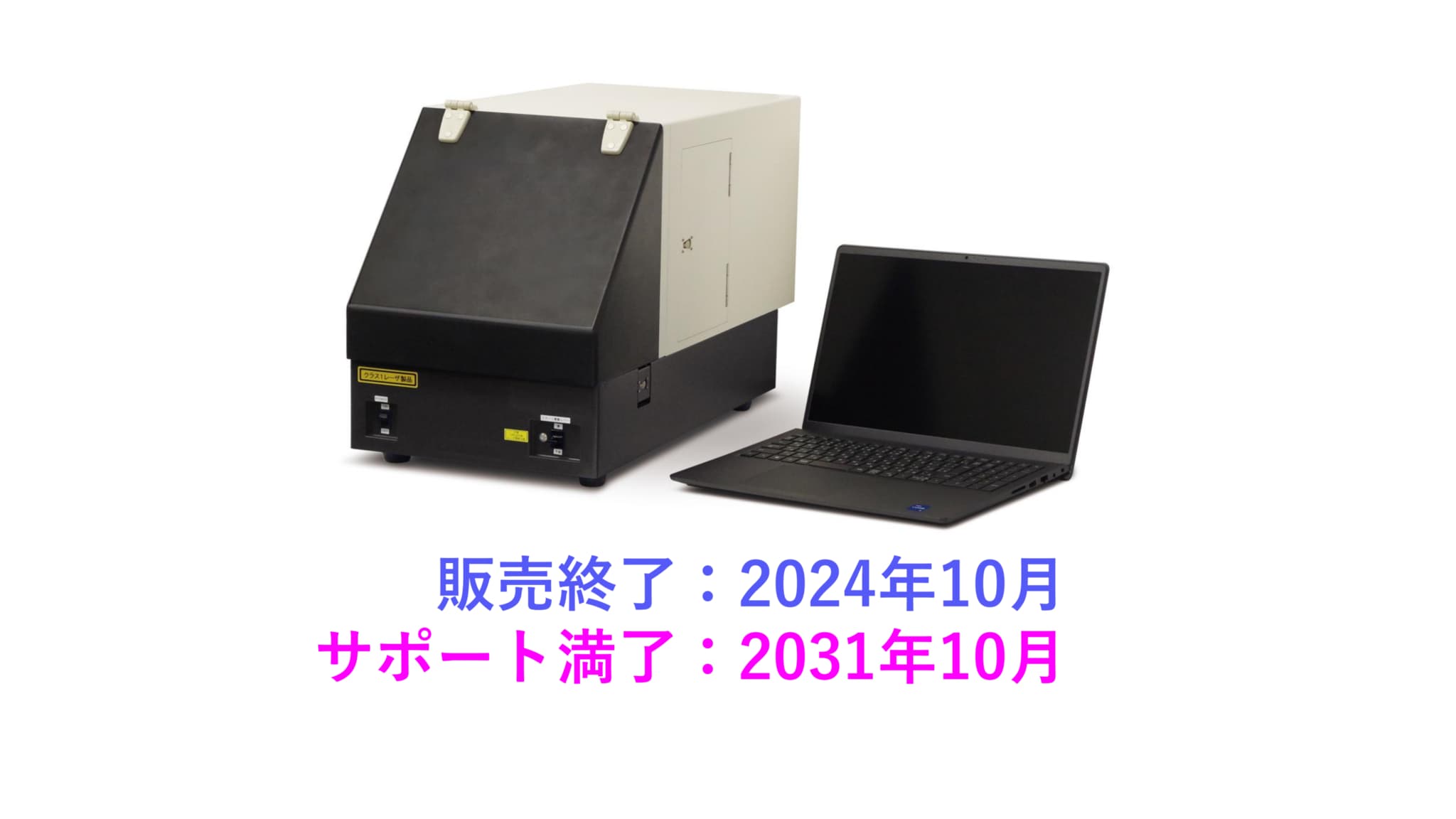 粒子径・ゼータ電位測定装置ZC-3000