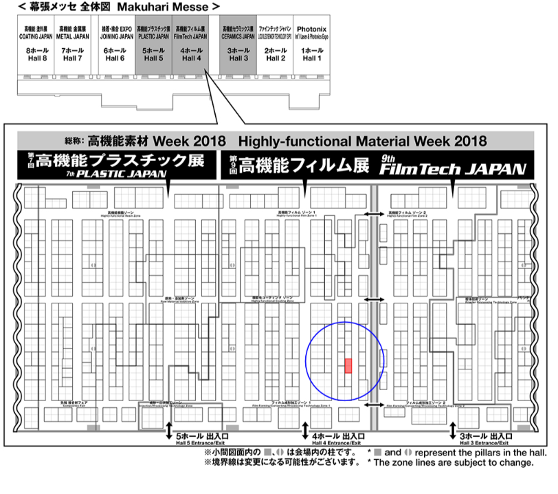 会場のご案内