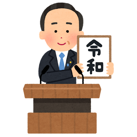 ゴールデンウィーク休業のお知らせ