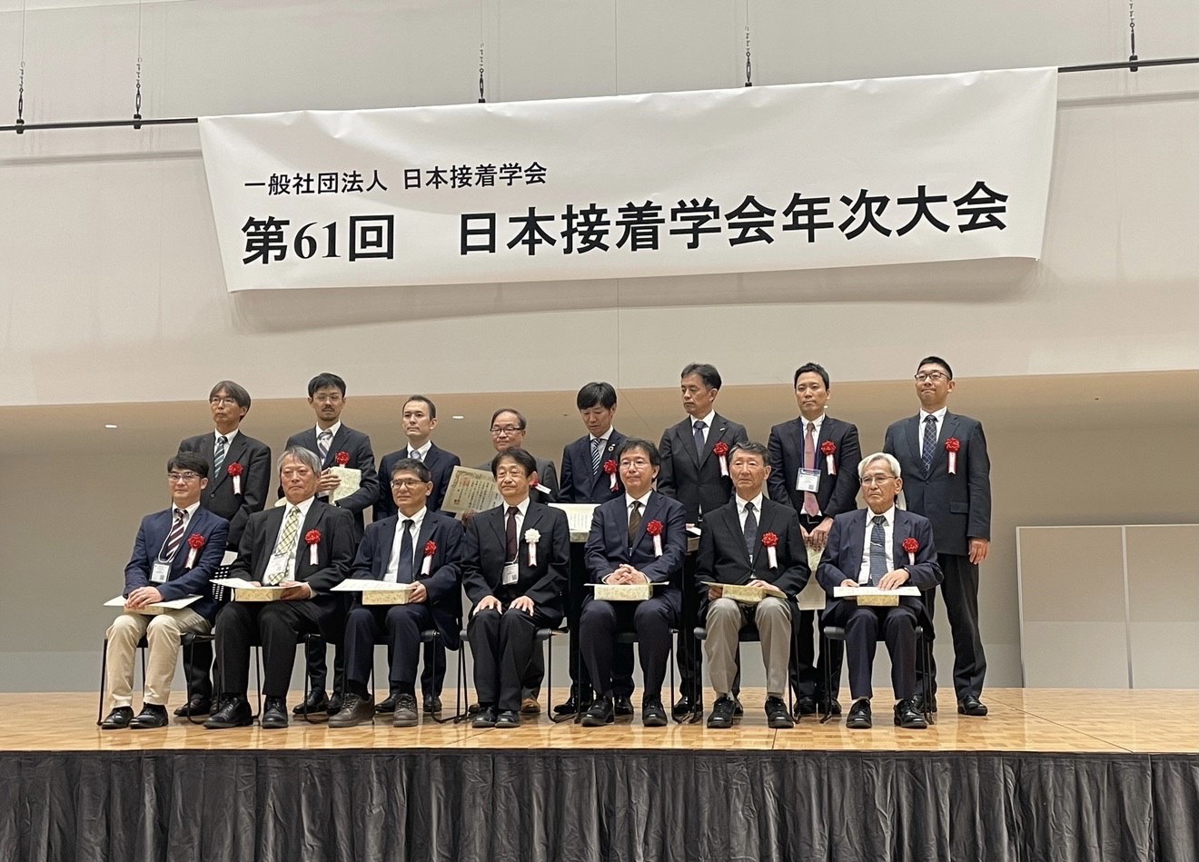 【受賞】日本接着学会　第45回表彰選考委員会での受賞
