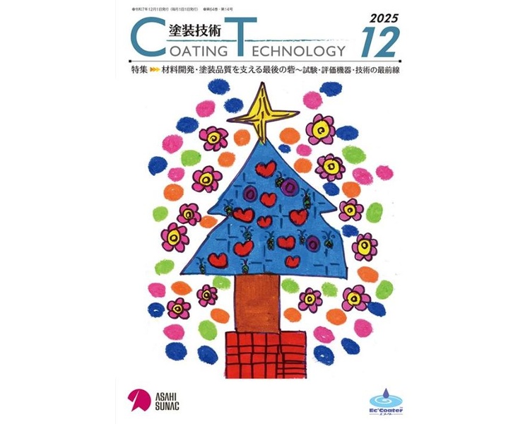 「視覚的なインパクトが重要だった」― 日本歯科大学 小池麻里先生に聞く、3Dプリントチタンの表面特性評価における接触角計の活用