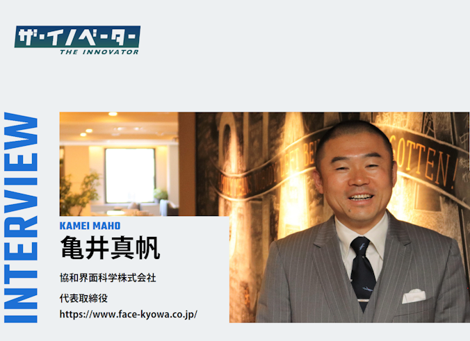 5月2日（金）会社休業日のお知らせ