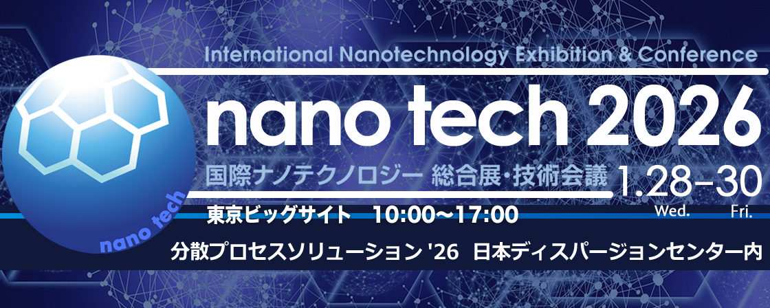 nano tech