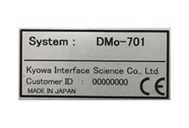 DropMasterシリーズの場合