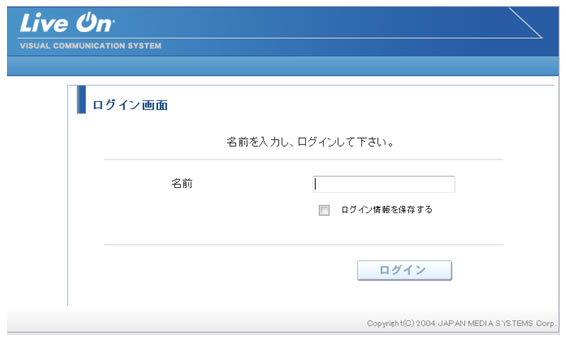 商談スタート