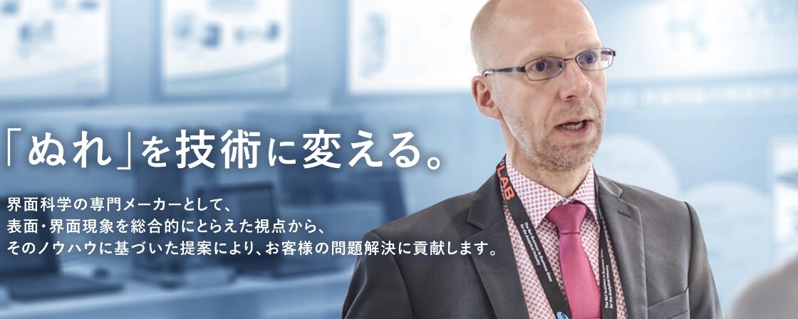 マティアスさん
