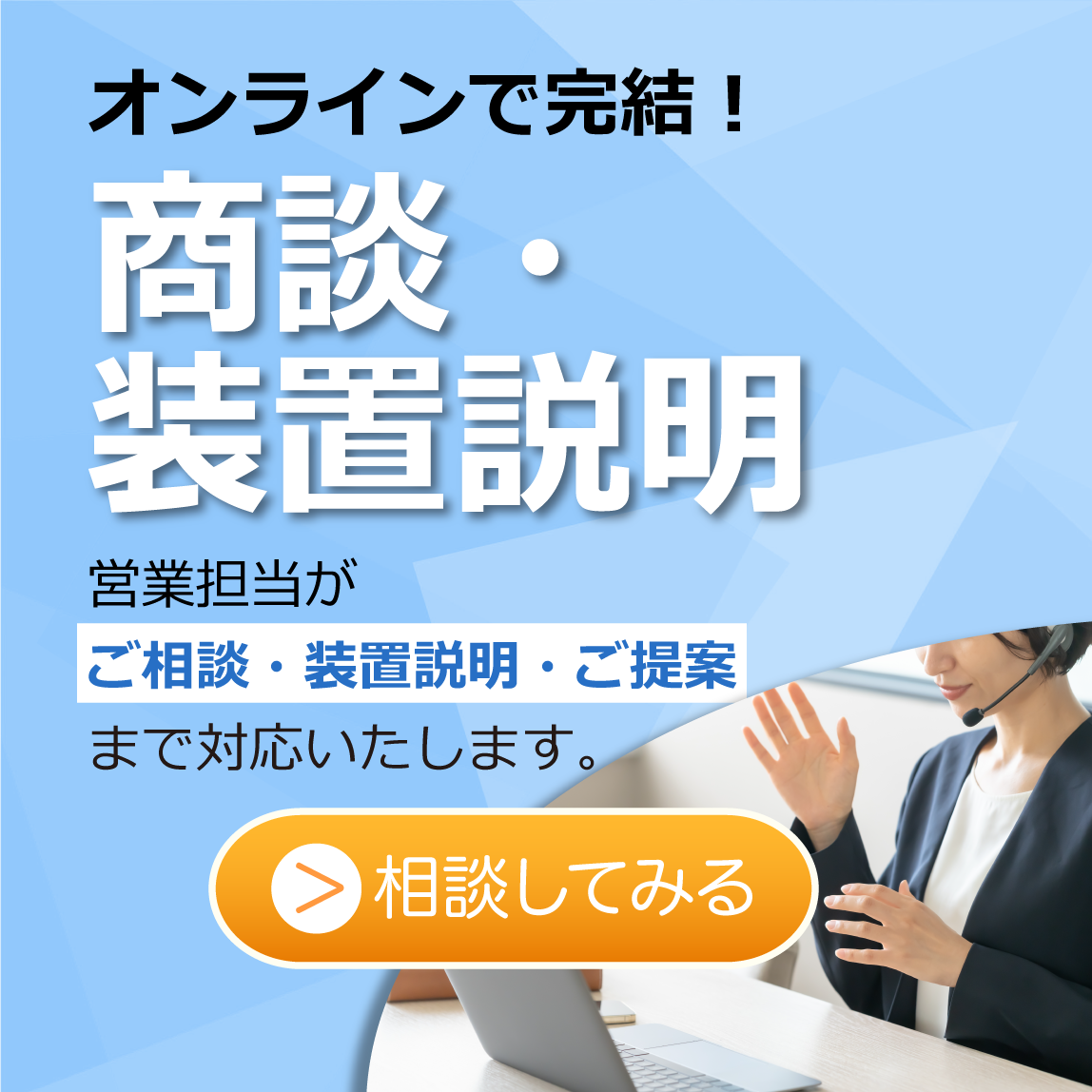 販売終了品】自動摩擦摩耗解析装置 TSf-502｜研究開発を支援する界面