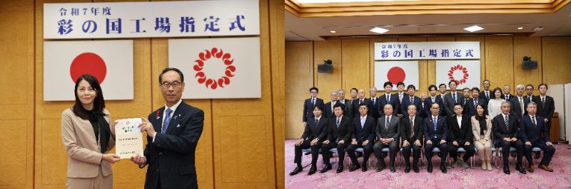 書籍発刊と執筆のお知らせ