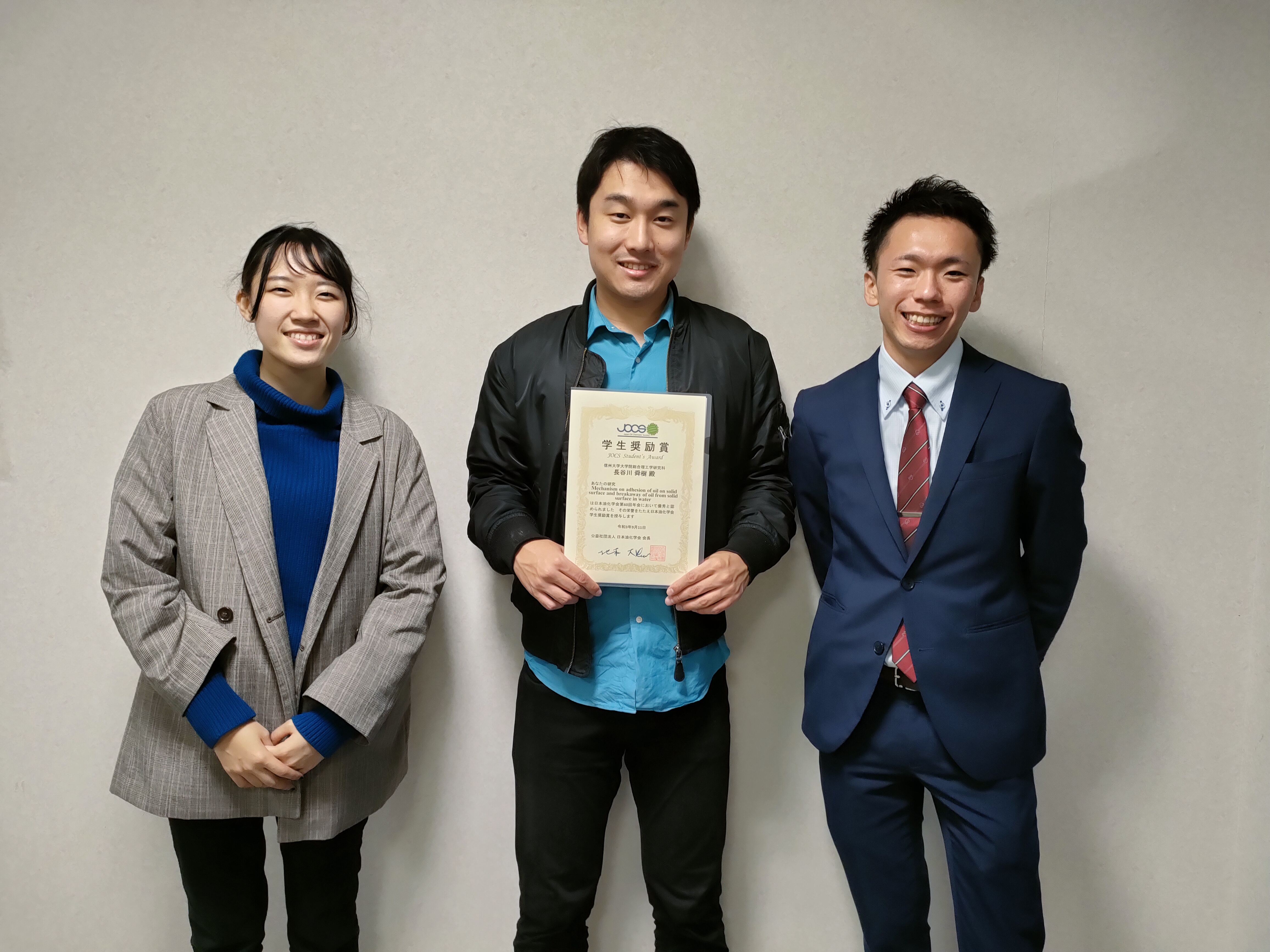信州大学工学部 酒井俊郎研究室との研究テーマが日本油化学会 学生奨励賞を受賞